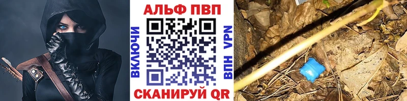 как найти наркотики Калязин A PVP СК