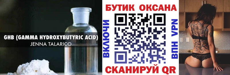 БУТИРАТ BDO  закладка  площадка как зайти  Калязин  mega ссылка 