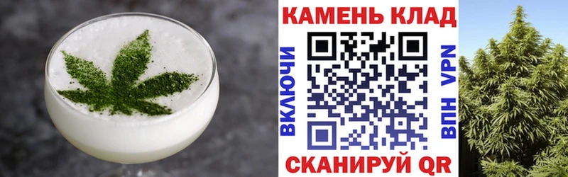 наркошоп  Калязин  Печенье с ТГК марихуана 