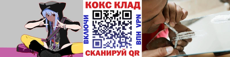 COCAIN VHQ  Калязин 