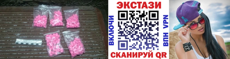 сайты даркнета формула  Калязин  ЭКСТАЗИ 280мг 