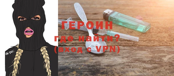 экстази Мегион