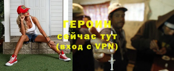 прущая мука Медногорск