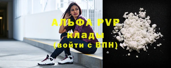 экстази Мегион