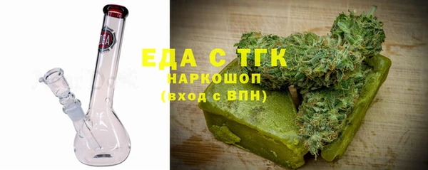 прущая мука Медногорск