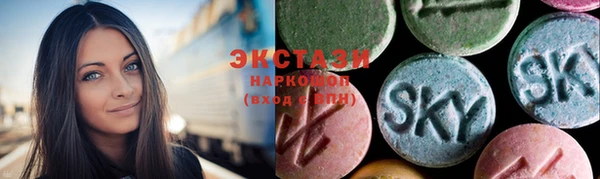 экстази Мегион