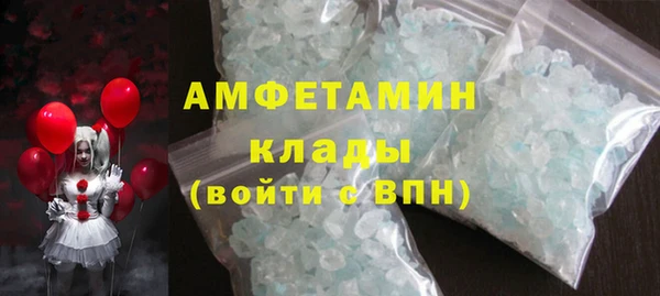 COCAINE Магас