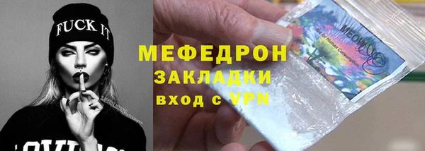 экстази Мегион