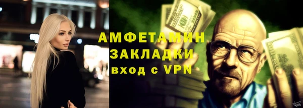 прущая мука Медногорск