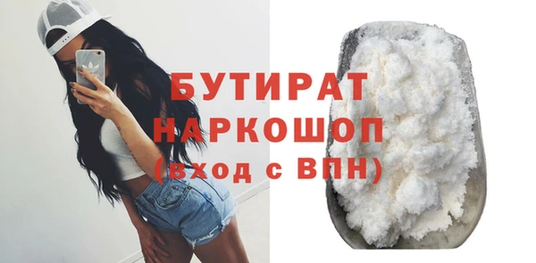 прущая мука Медногорск