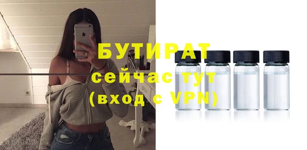 ECSTASY Медвежьегорск