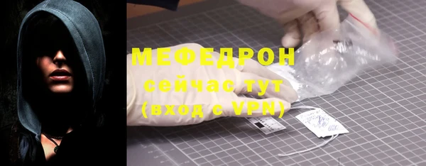прущая мука Медногорск