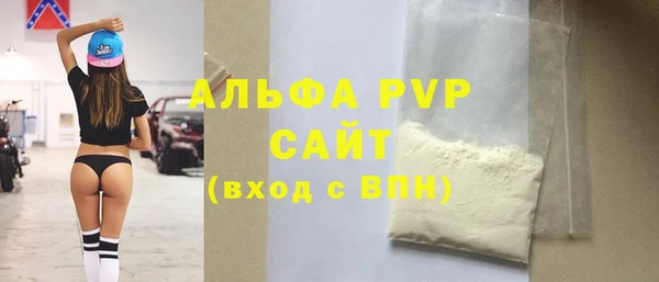 прущая мука Медногорск