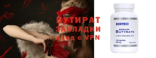 ECSTASY Медвежьегорск