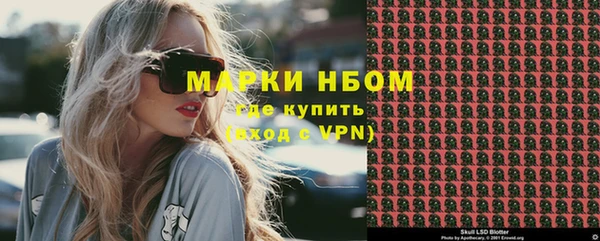 прущая мука Медногорск