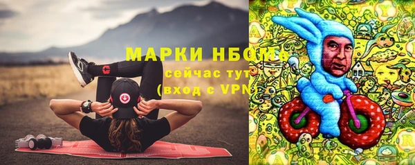 мескалин Майский