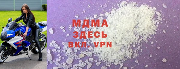 ECSTASY Медвежьегорск