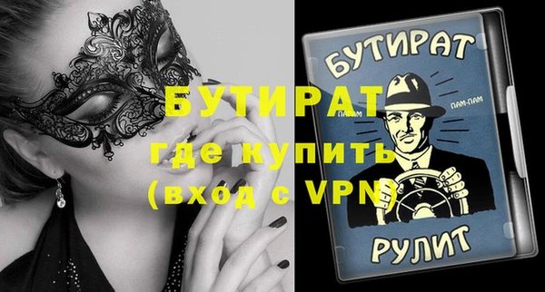 ECSTASY Медвежьегорск