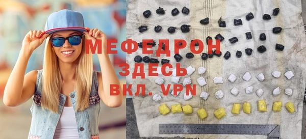 прущая мука Медногорск