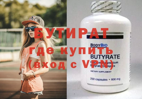 экстази Мегион