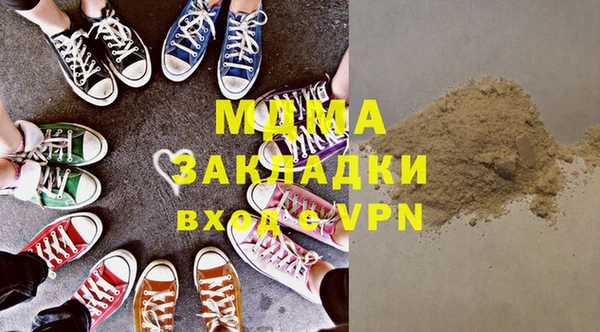 ECSTASY Медвежьегорск