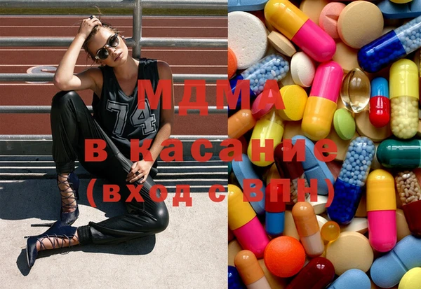 ECSTASY Медвежьегорск