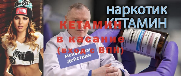 экстази Мегион