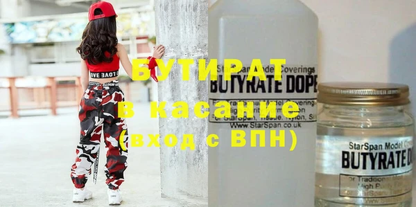 экстази Мегион