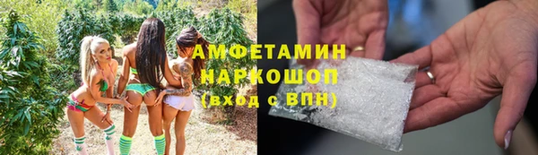 экстази Мегион
