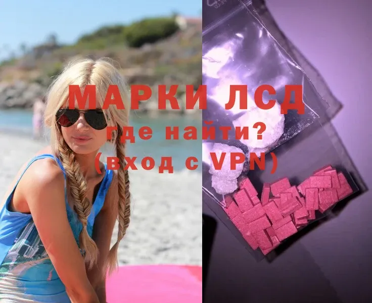 Лсд 25 экстази ecstasy  купить наркоту  blacksprut   Калязин 