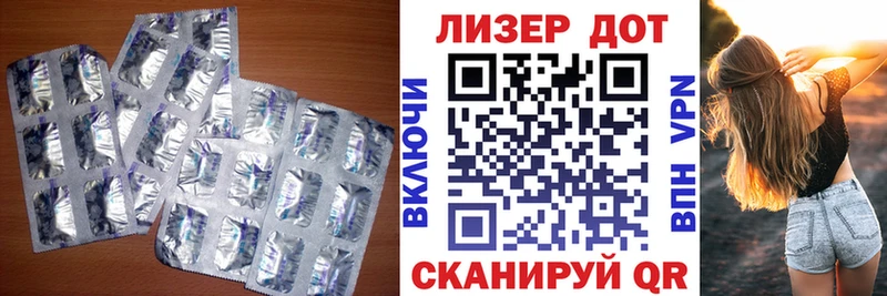 ЛСД экстази кислота  Калязин 