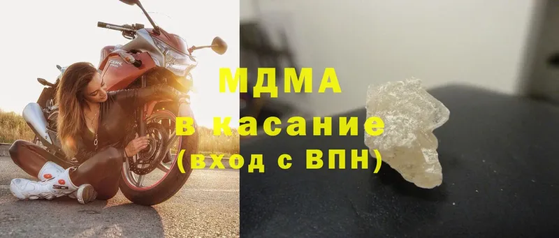 MDMA VHQ  где найти   Калязин 