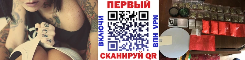 Первитин Methamphetamine  что такое   Калязин 