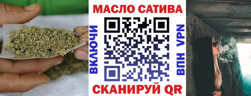 ТГК THC oil  KRAKEN tor  Калязин 